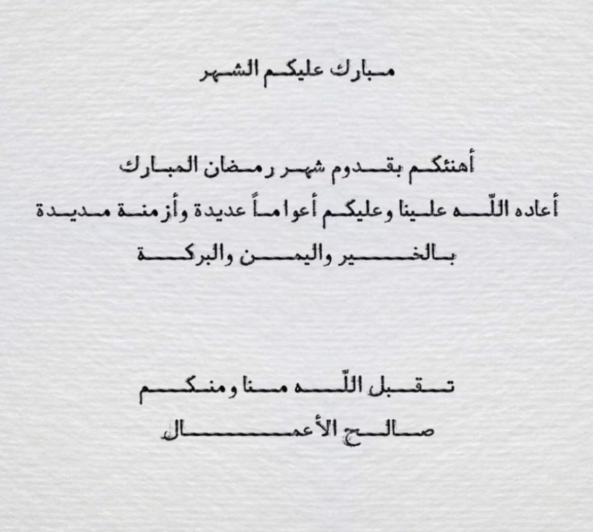 Ghada (@ghada_y_) on Twitter photo 