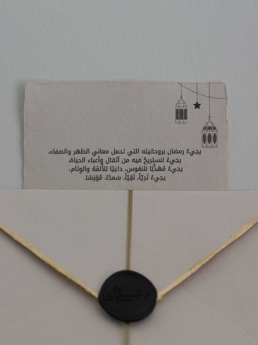 Reeham98Rs's tweet photo. يجيء نديًّا، نقيًّا، سَمحًا، مؤنسا.
#مبارك_عليكم_الشهر https://t.co/XRgKR01sWi