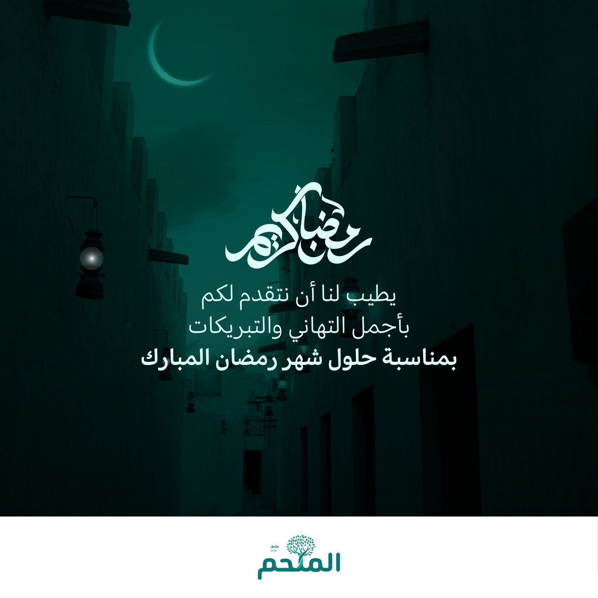 أسرة الملحم tweet media