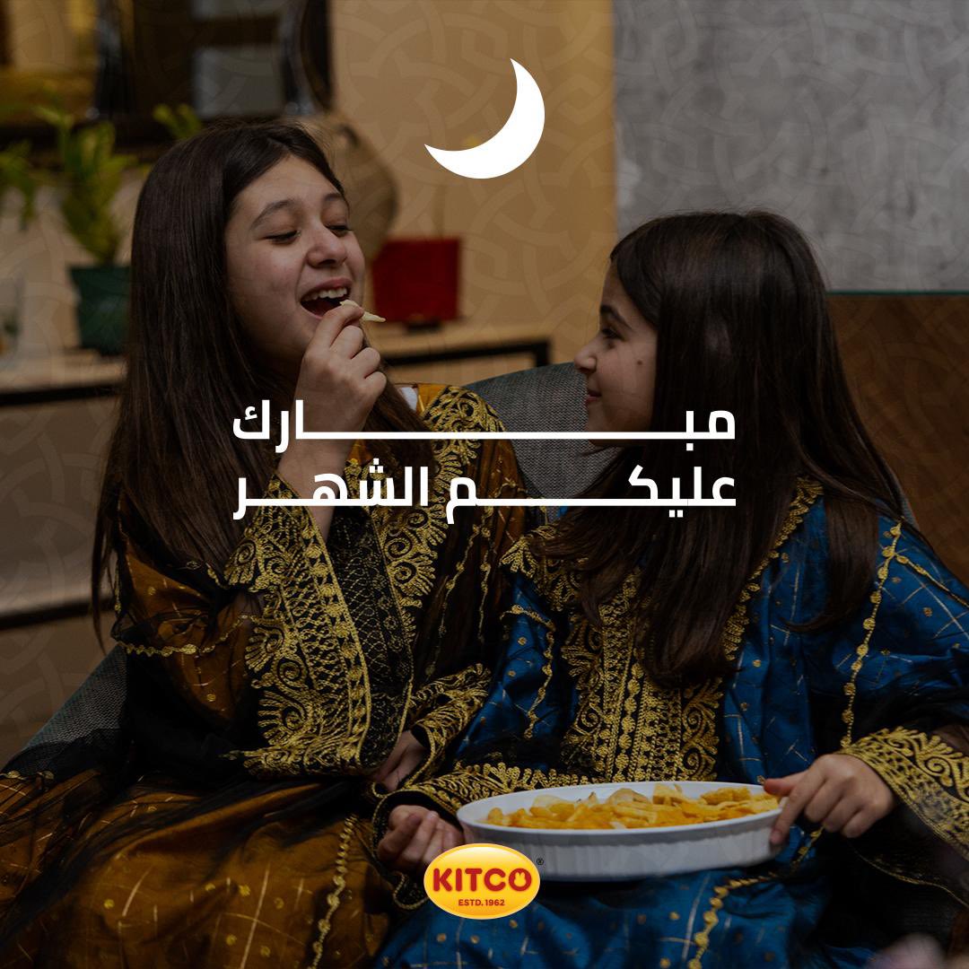kitcoarabia's tweet photo. مبارك عليكم الشهر وعساكم من عوادة 🌙

We wishes you a holy ramadan, enjoy every moment ✨ https://t.co/mZVqUyyrgX