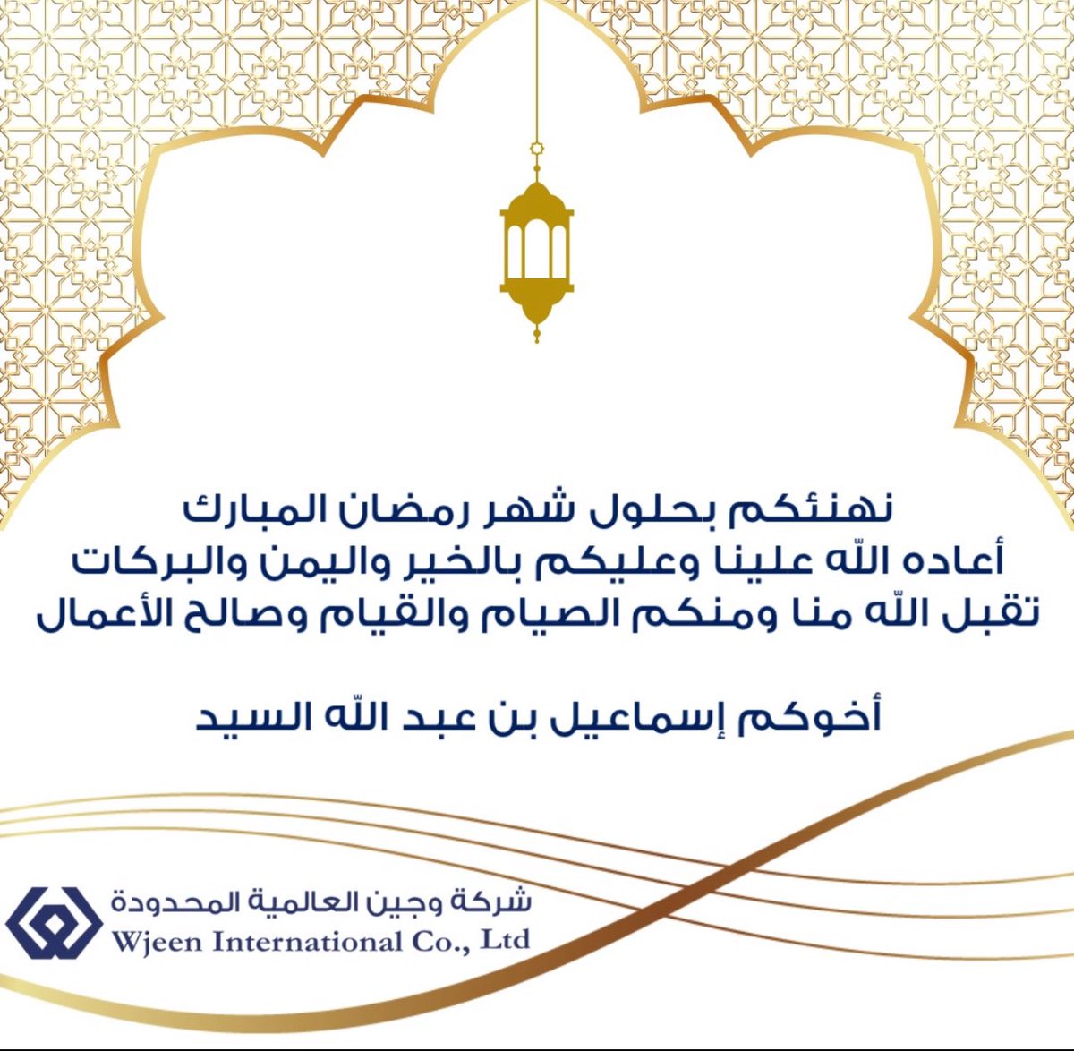 Eng.Ismail ibn Abd Allah AlSayed (@iasaboabdulaziz) on Twitter photo 