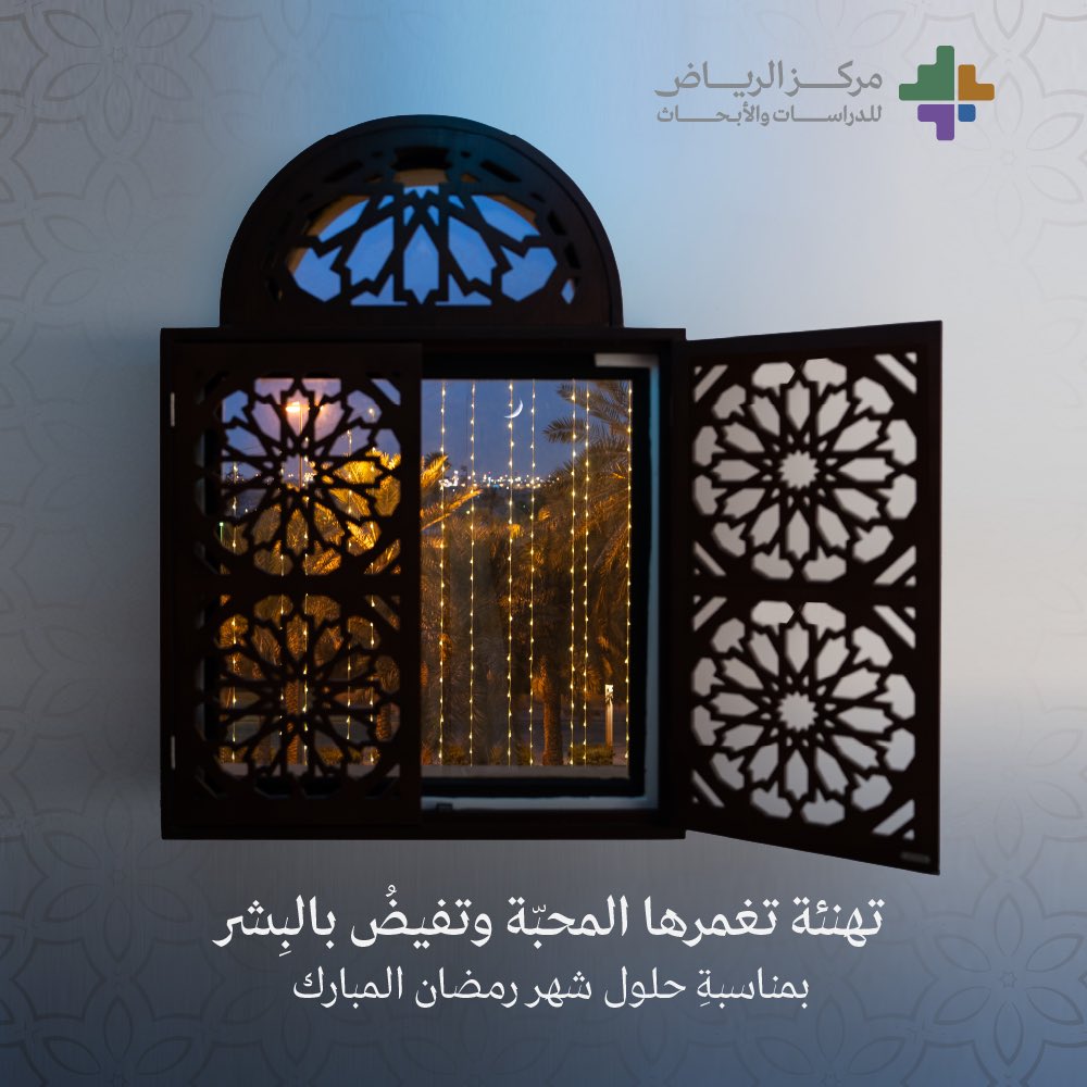 تقبل الله منا ومنكم صالح الأعمال