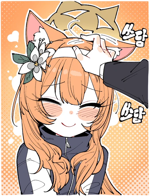 Patting Mari!#ブルーアーカイブ #BlueArchive #ブルアカイラスト 