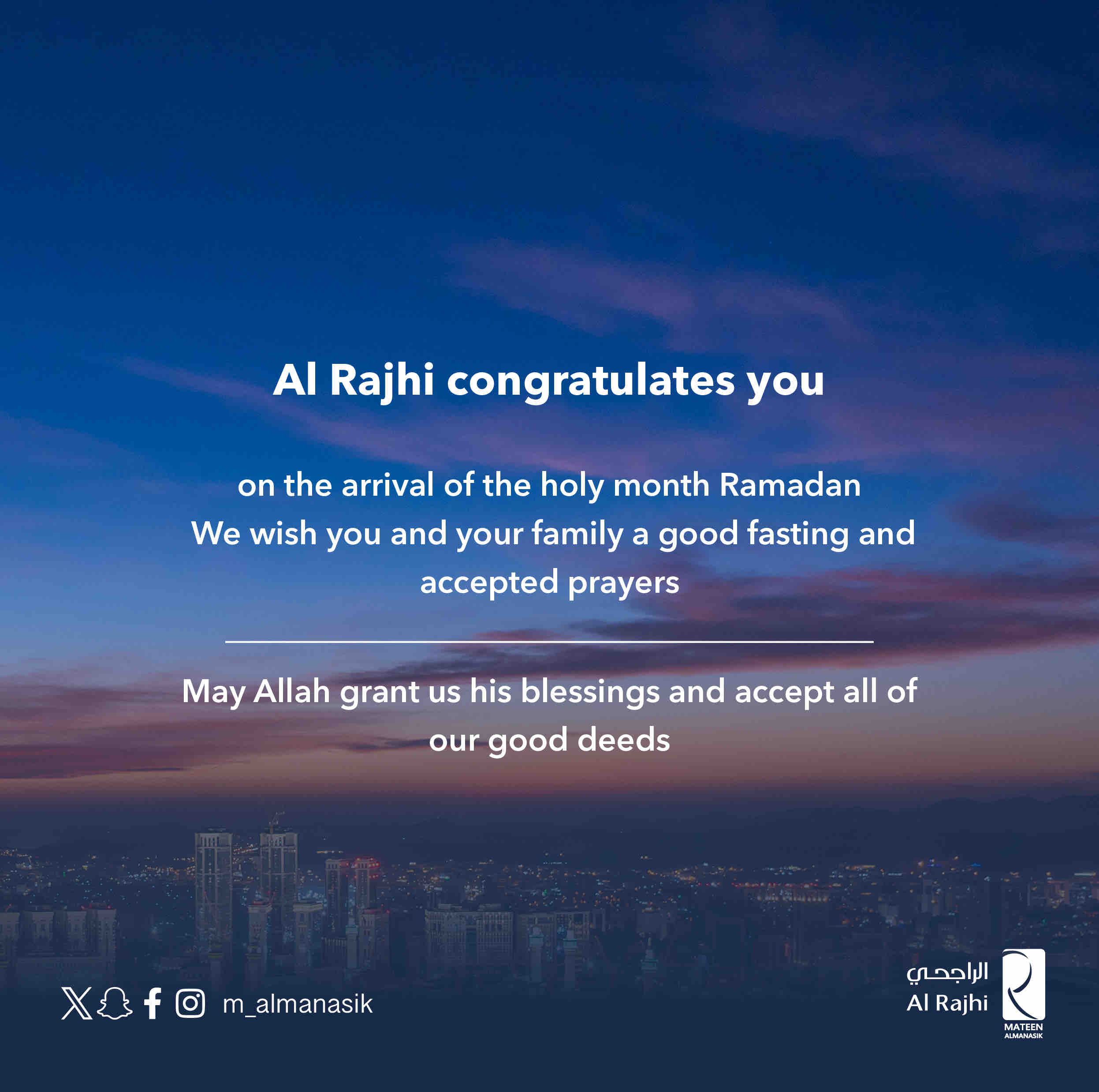 Mateen Almanasik on X: &ldquo;Ramadan Mubarak, May Allah accept all our 