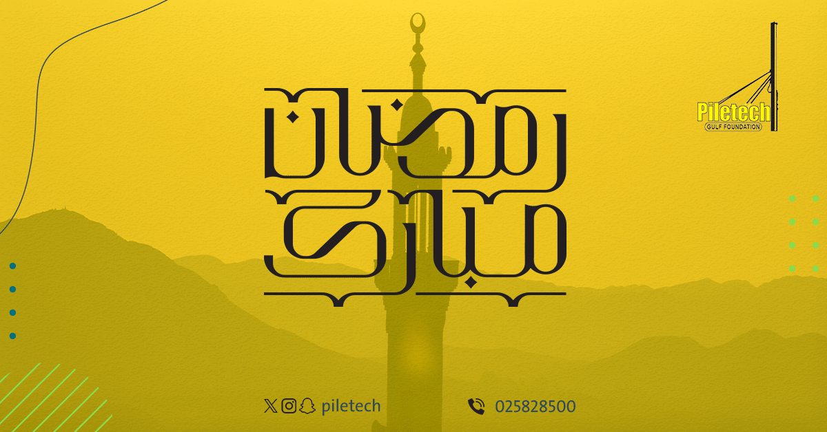 Piletech_ tweet picture