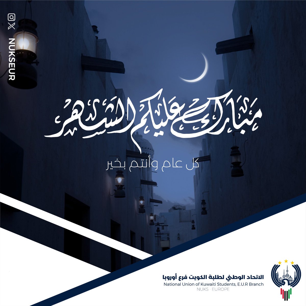 NUKS EUROPE tweet media