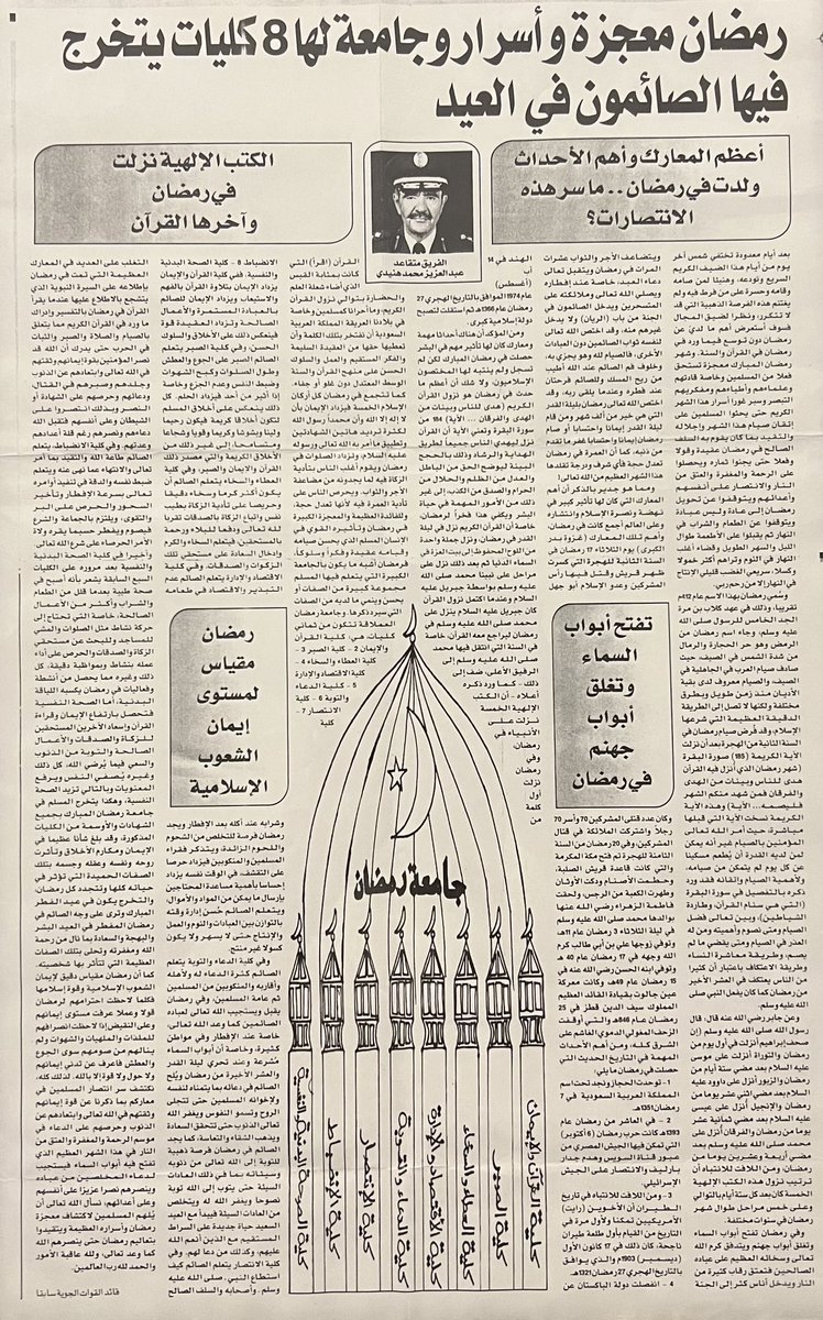 مقال عن شهر رمضان المبارك جعلنا الله واياكم من صوامه وقوامه ومن المقبولين ويغفر لنا ولكم ووالدينا واهلينا وذرياتنا والمسلمين ويعيده على الجميع اعواما عديدة ومديدة ونحن بصحة وعافية