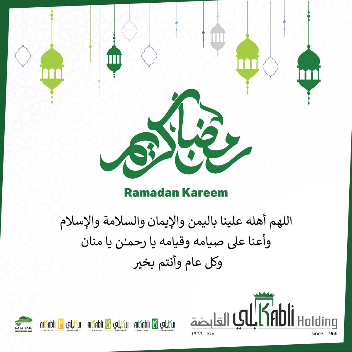 Kabli Holding Co. | شركة كابلي القابضة tweet media