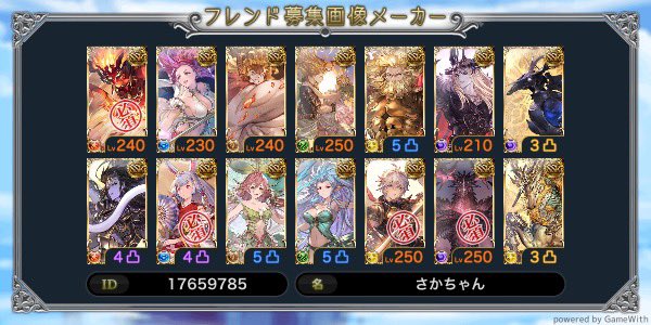 さかちゃん tweet media