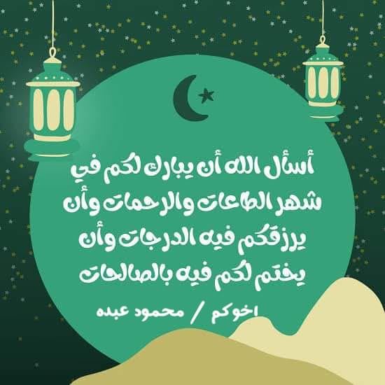 mhmoudabdou's tweet photo. https://t.co/rq0tL2Kv8g