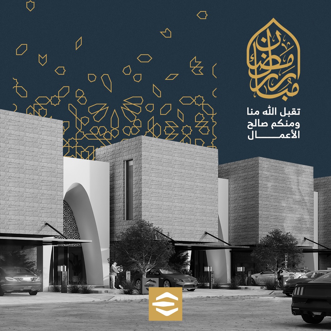 مبارك عليكم الشهر الفضيل، وكل عام وانتم بخير

#إنبار #رمضان_مبارك