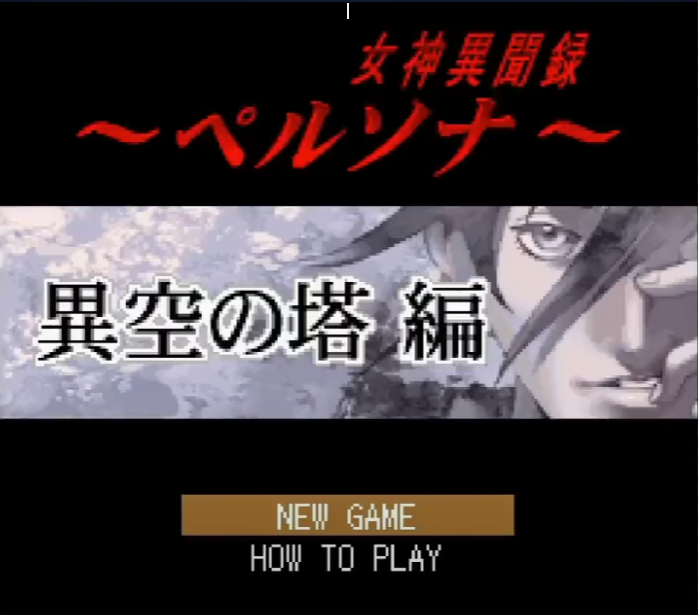 UntilPersona's tweet photo. Thanks to talented Persona translators, you can now play Persona: Tower in Another Sky, fully translated in English on Steam!

Link and credits will be below. https://t.co/NkI1YEu0uV