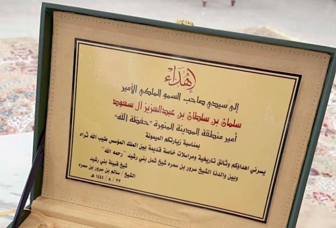 الشيخ فايد بن عوض بن سودان الذيابي (@404_ffff) on Twitter photo 