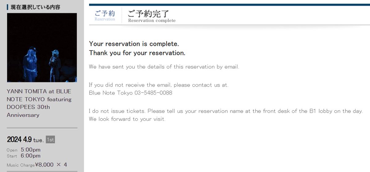 it might seem extreme that im quitting my bullshit job and flying to japan for this but it really isn't