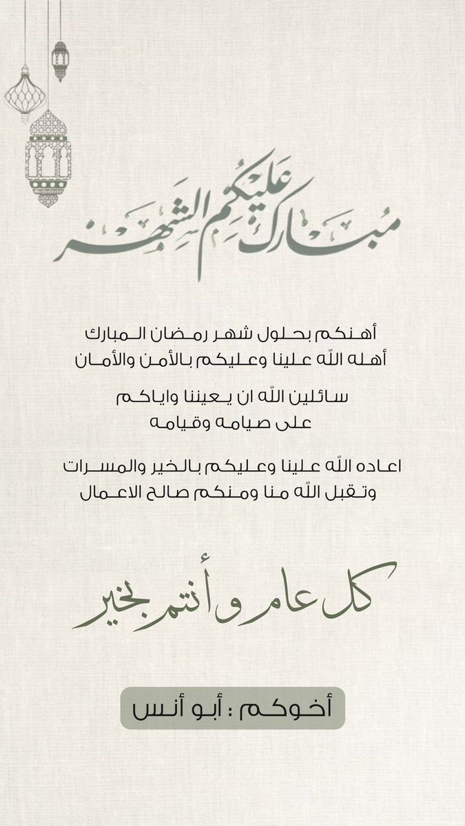 ABOANASALYABSI's tweet photo. https://t.co/4yKRHuSPWU
