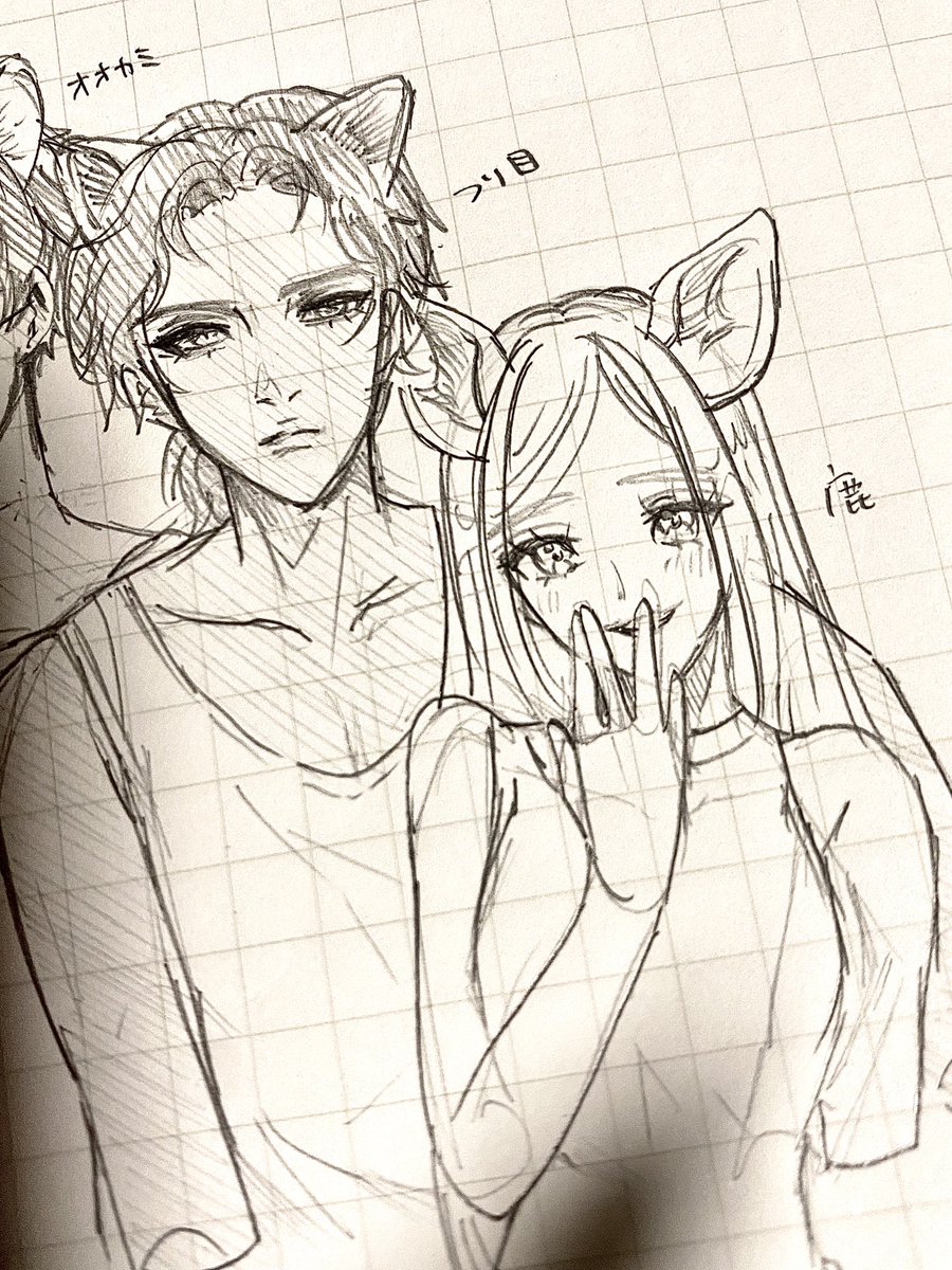 動物パロカップリングにハマってる 