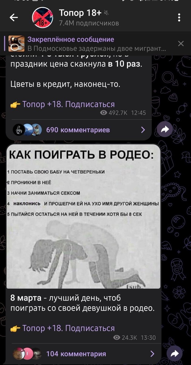 bzzzzzpchola's tweet photo. Мем над женщинами (7 лимонов подписоты): хы хы хы, а чо такова это мужской юмор вуменам не догнать

Мем над мужиками на аудиторию в 11 к подписоты: мужененавистницы!!!!! ст. 282 ук рф!!!!! https://t.co/kOYH7bxgFX