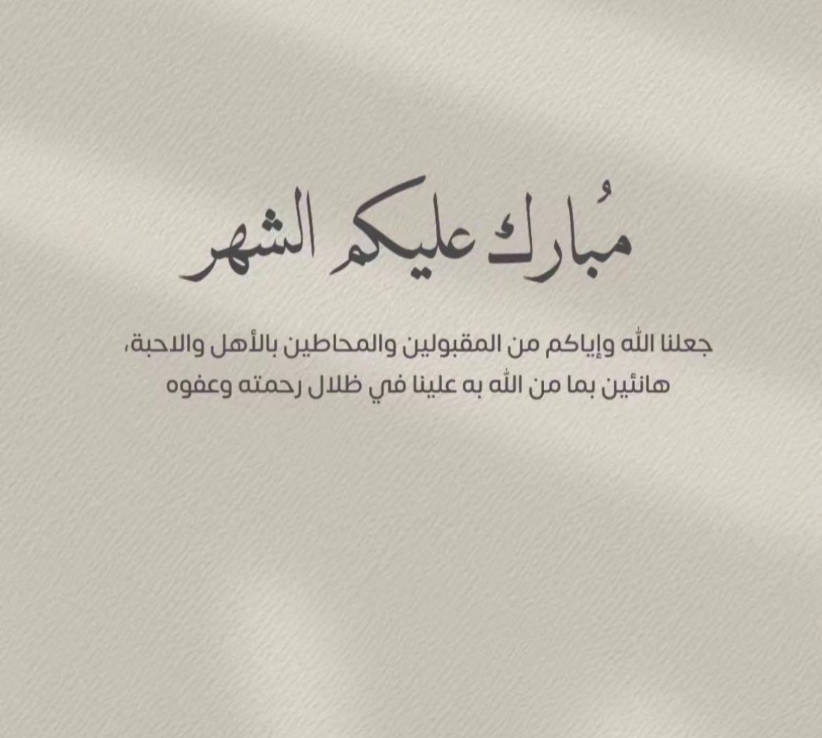 mohamdalshtewi's tweet photo. #رمضان2024 https://t.co/tDtkW628SH