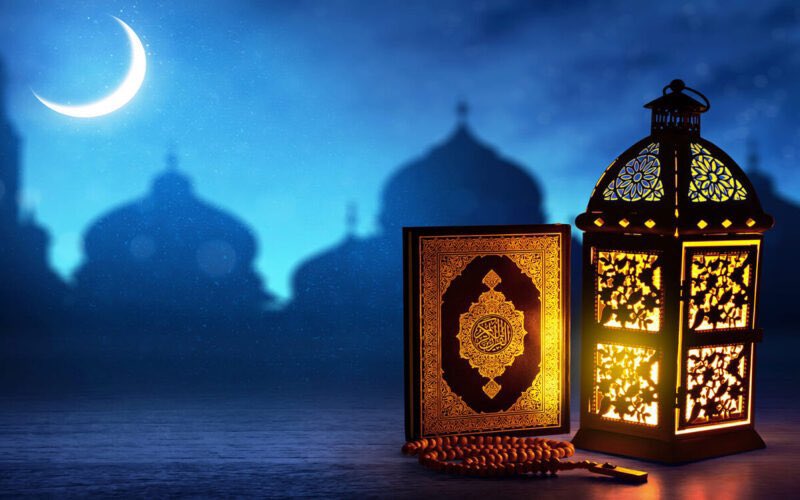 فرا رسیدن ماه رمضان مبارک