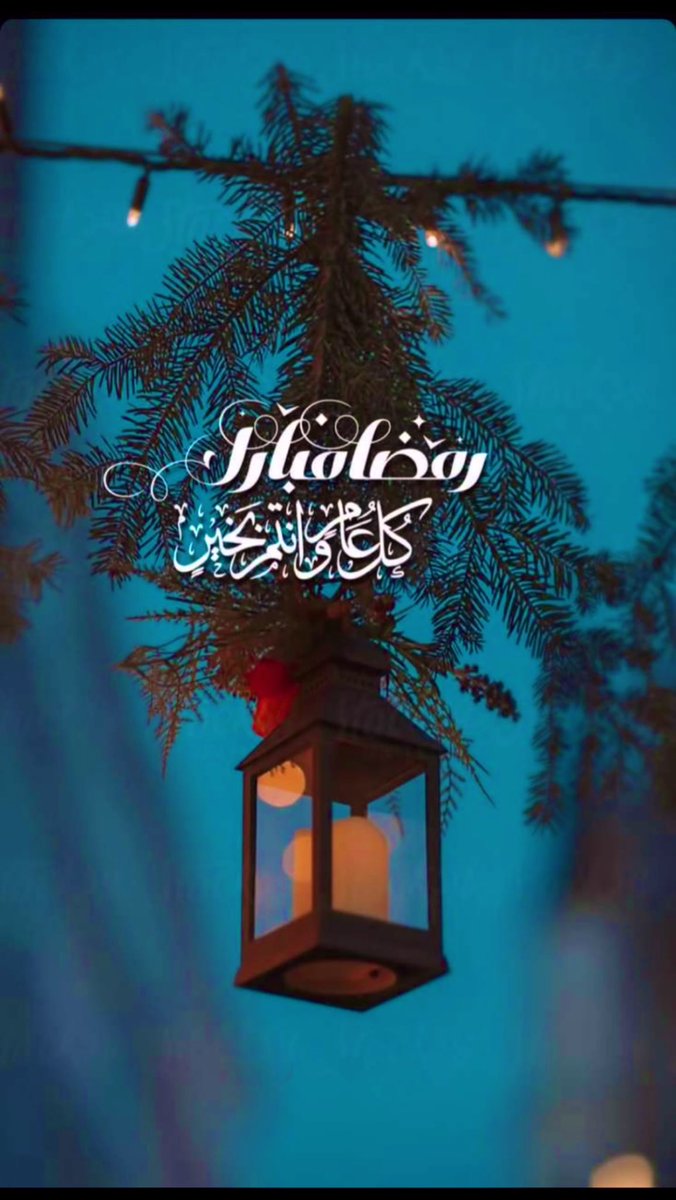 Ms8Oo3's tweet photo. #رمضان_معانا https://t.co/W59YBYM1KK