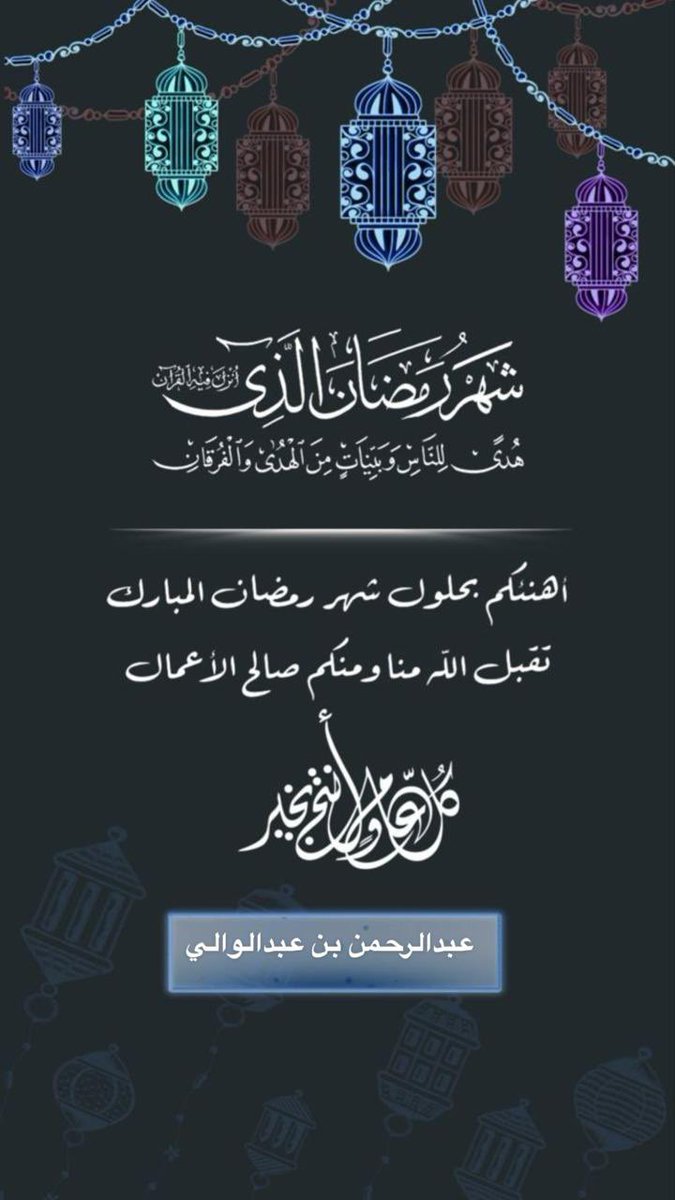 عبدالرحمن عبدالوالي (@dhme0) on Twitter photo 