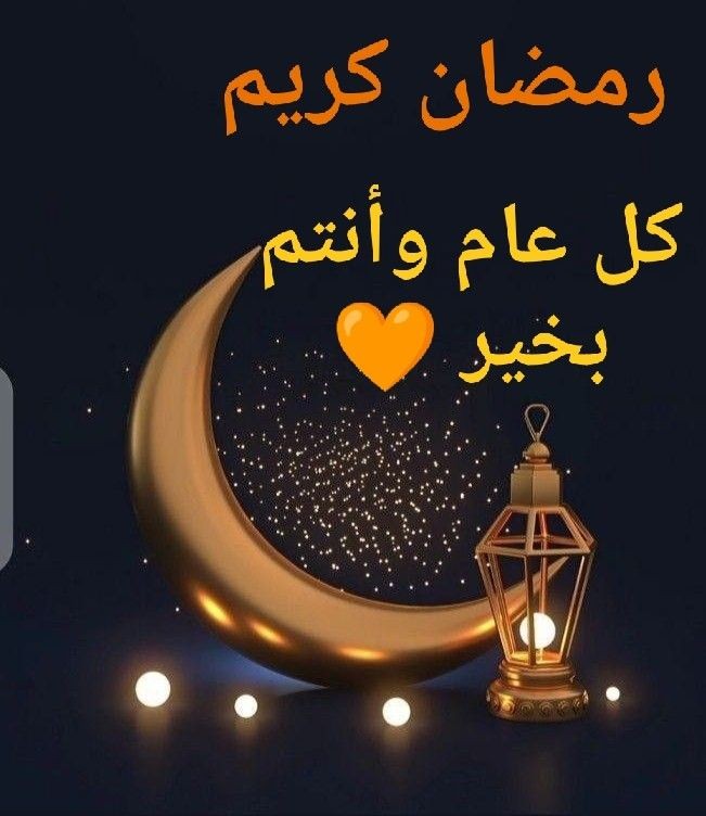 الاُوركيد tweet media