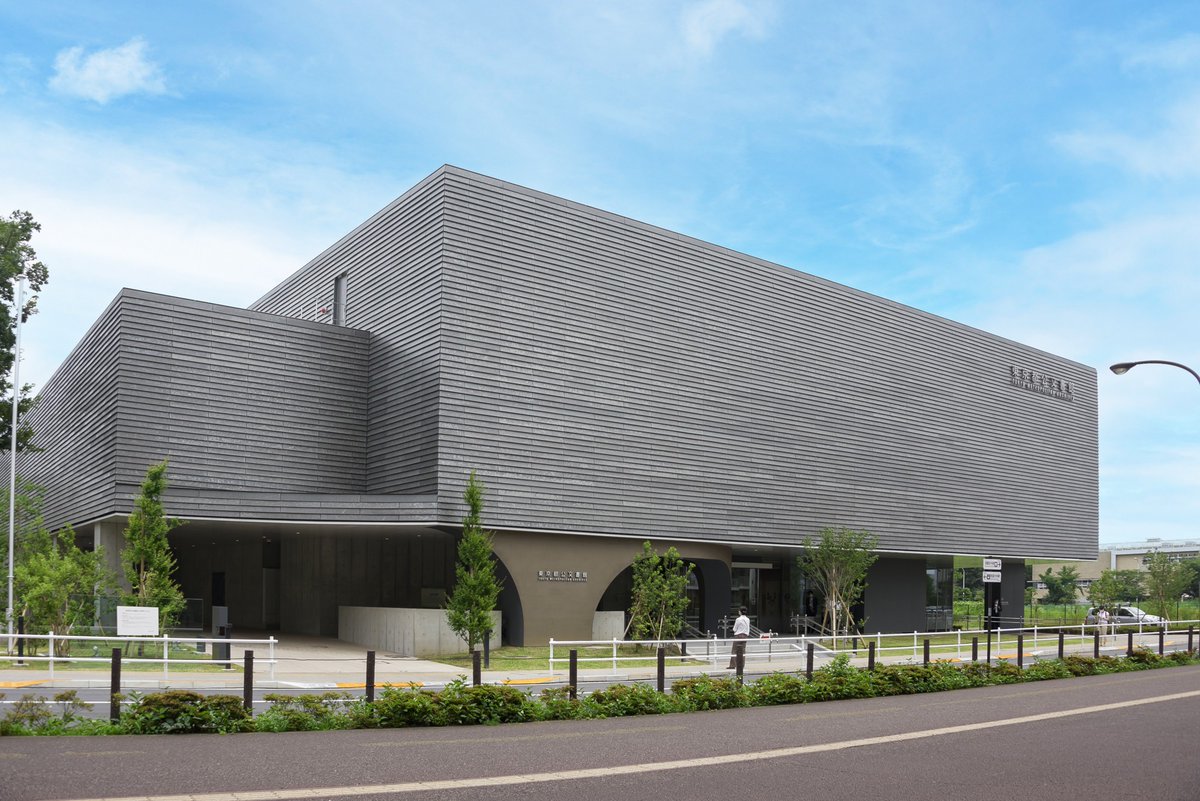Tokyo_gov's tweet photo. The Tokyo Metropolitan Archives is a ZEB (Net Zero Energy Building). The TMG promotes ZEBs that have achieved zero or almost zero energy consumption with sustainable energy sources and advanced energy-saving technologies.  #TokyoTechBook 
Read p.16-17 of https://t.co/V2MrROHUEq https://t.co/Z4POdqPpf8