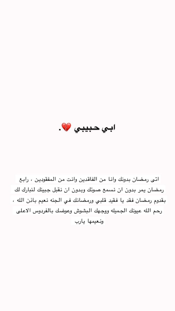 😔💔.