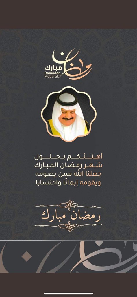 Hawas Al Aleashij (@aleashij) on Twitter photo 