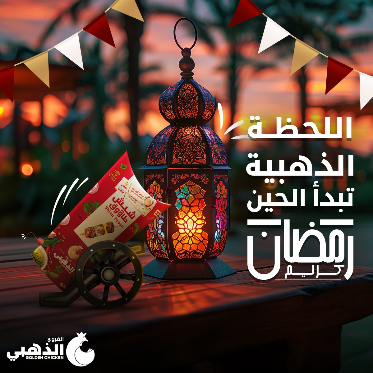 رمضان كريم وتقبل الله صيامكم وطاعاتكم 🌙💖