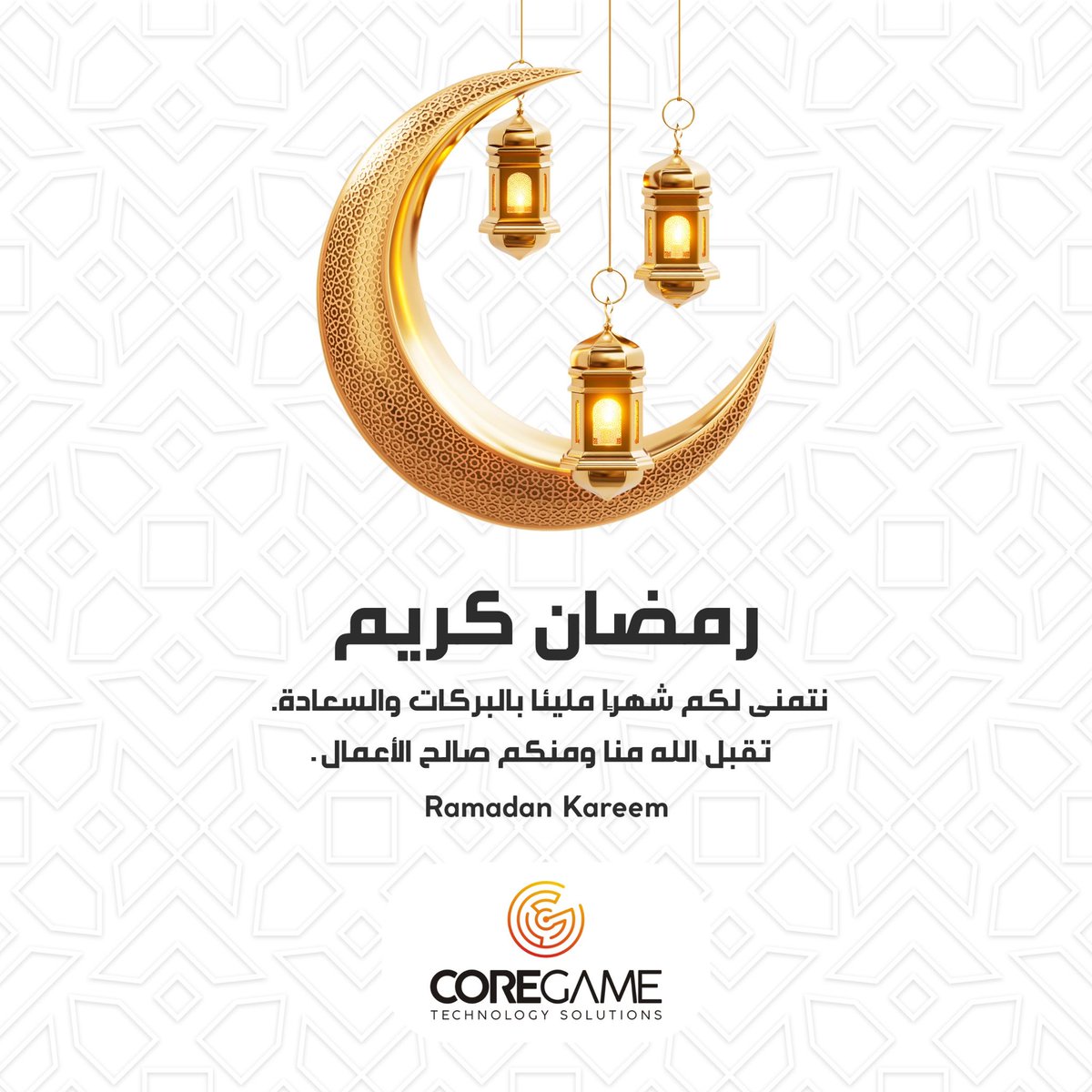 🌙✨ بمناسبة شهر رمضان المبارك، يتقدم فريق كورجيم للحلول التكنولوجية بأطيب التهاني وأصدق الأمنيات إلى الجميع. نسأل الله أن يجعله شهر خير وبركة على أمتنا الإسلامية وعلى العالم أجمع 🤲🌟

#رمضان