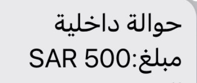 RY_M70's tweet photo. بمناسبة رؤية هلال رمضان ❤️❤️❤️
الشهر مبارك ...

وترانا بدينا المسابقة الشهرية، لااااااايك يا متابعيني على التغريدة ولو جاك 🌙 في الخاص ترى لك ٥٠٠ ريال تتحول على حسابك سريع سريع ❤️
#كل_عام_وانتم_بخير #شهر_مبارك #رمضان_على_السعودية #كل_عام_وانتم_بخير
#رمضان https://t.co/tZcAy2VNF5