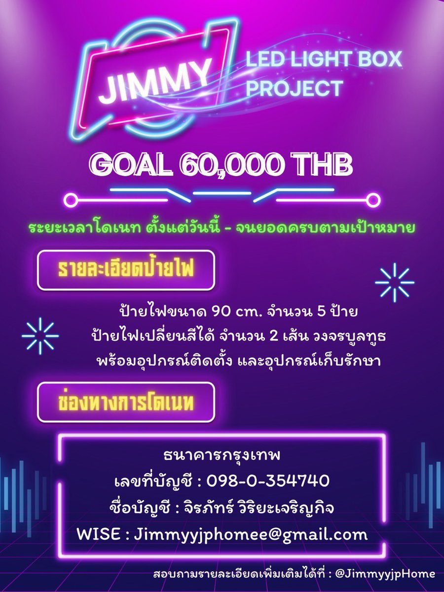 itswonderfulj's tweet photo. Ya había donado pero también voy a sumarme. 🥑💜
1 RT = 1 Baht
- Sólo acepto RT
- Only RT
Termina a las 5 pm hora México.
#JIMMYLEDLightBoxProject
#jimmyyjp https://t.co/OPgZygJE23