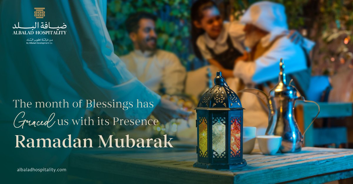 Ramadan Mubarak 🌙 #AlBalad_Hospitality
