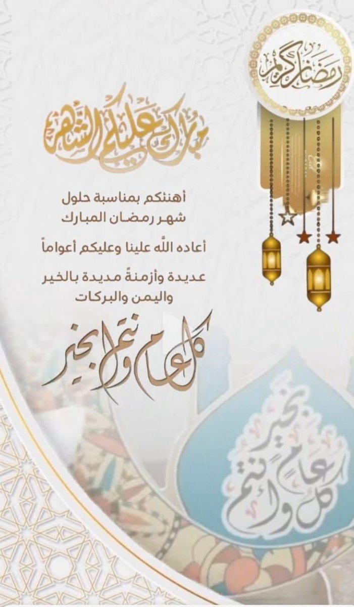 شاكر النمري tweet media