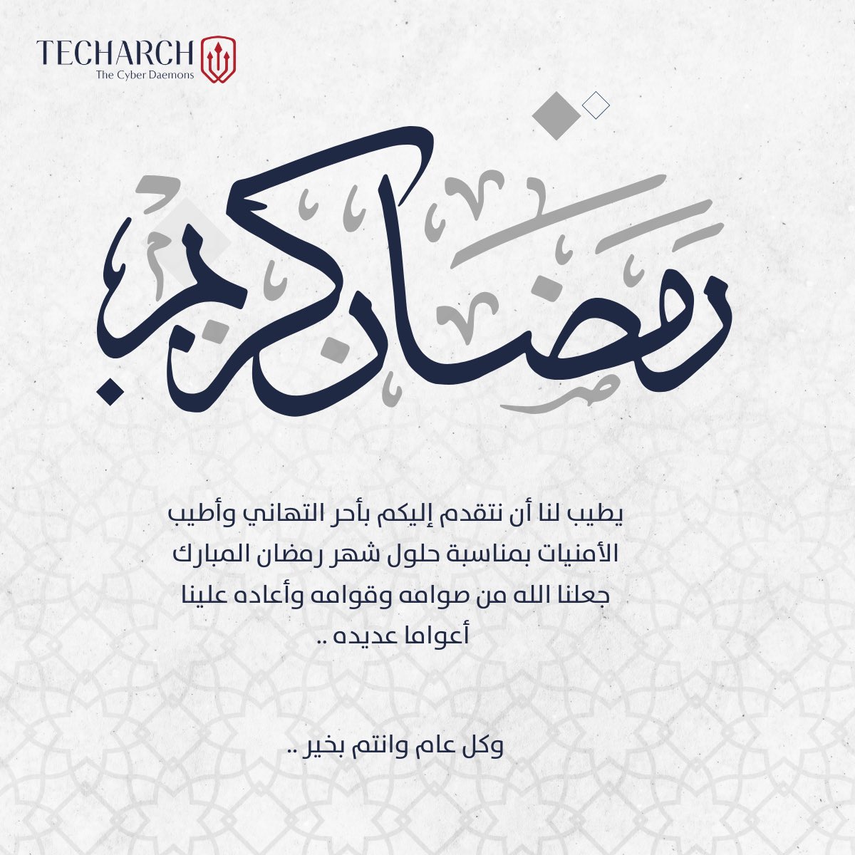 TheCyberDaemons's tweet image. 