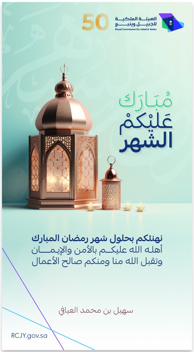 sohail1s's tweet photo. مبارك عليك الشهر الفضيل
جعلنا الله وإياكم من صوامه وقوامه وعتقائه من النار🌙❤️ https://t.co/YPjWeKG0xO