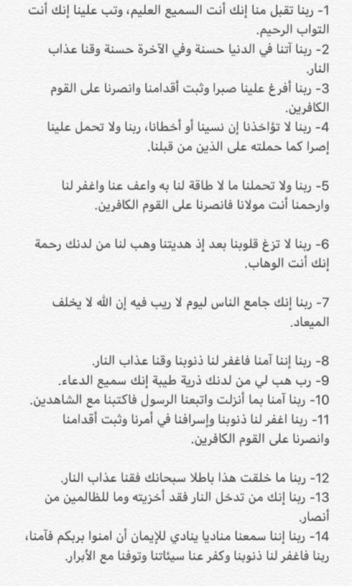 Ghadi_1a's tweet photo. اللهم أهلَّهُ علينا بالأمن والإيمان والسلامة والإسلام والتوفيق لما تحب و ترضى ..

اللهم سلمنا لرمضان، وسلم رمضان لنا، وتسلمه منا متقبلاً يارب العالمين. 🌙

اللهم صلِ وسلم وبارك ع نبينا محمد🤍. 

 #رمضان https://t.co/4qPZquj6WD