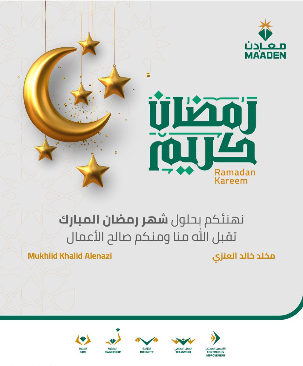 Tivvx's tweet photo. مبارك عليك شهر رمضان المبارك، نسأل الله عز وجل أن يتقبل من الجميع الصيام والقيام وصالح الأعمال 🌹 ..

•مخلد خالد الموط #رمضان2024 https://t.co/KOor9JZd15