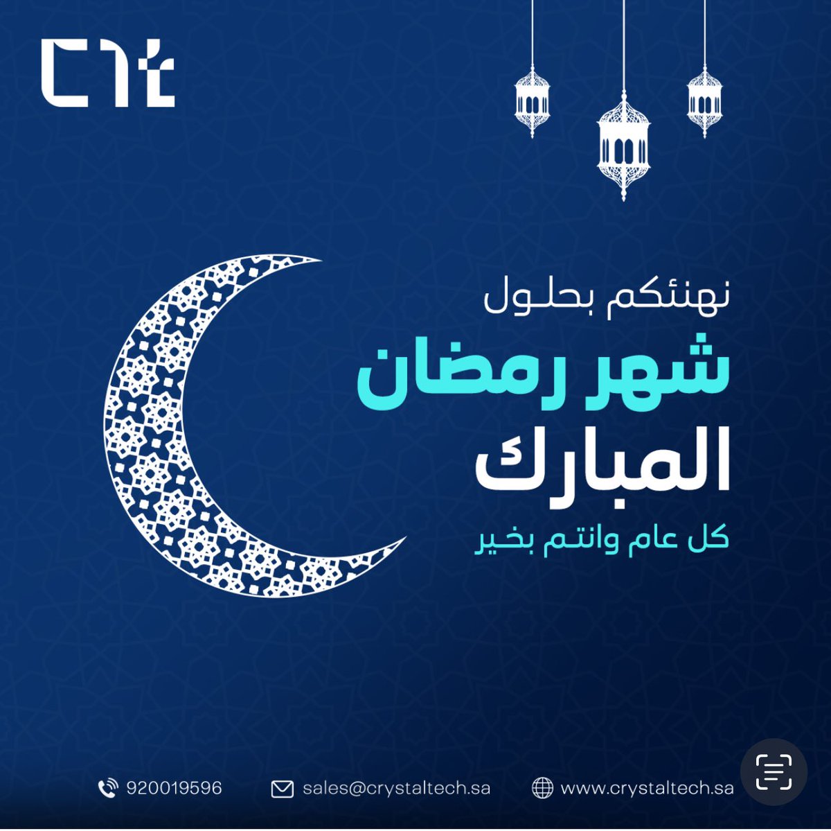 Crystaltechksa's tweet photo. رمضان مبارك علينا وعليكم 🌙 https://t.co/X4wpvwHmlf
