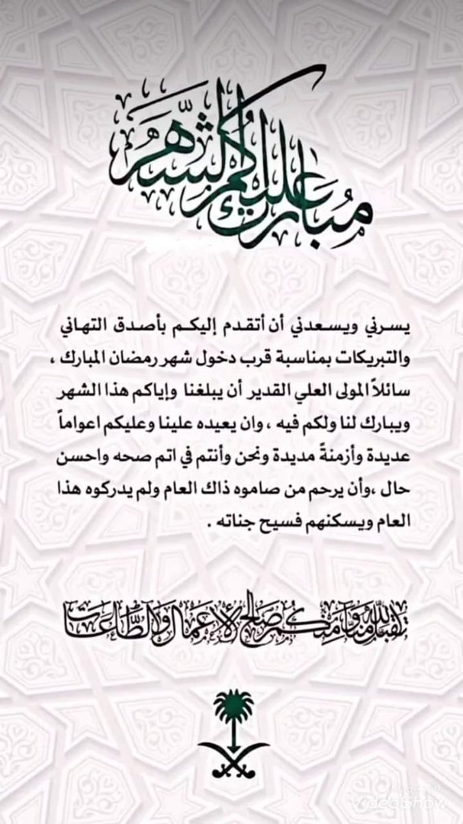 abusultan018's tweet photo. https://t.co/oXeODu8s2I