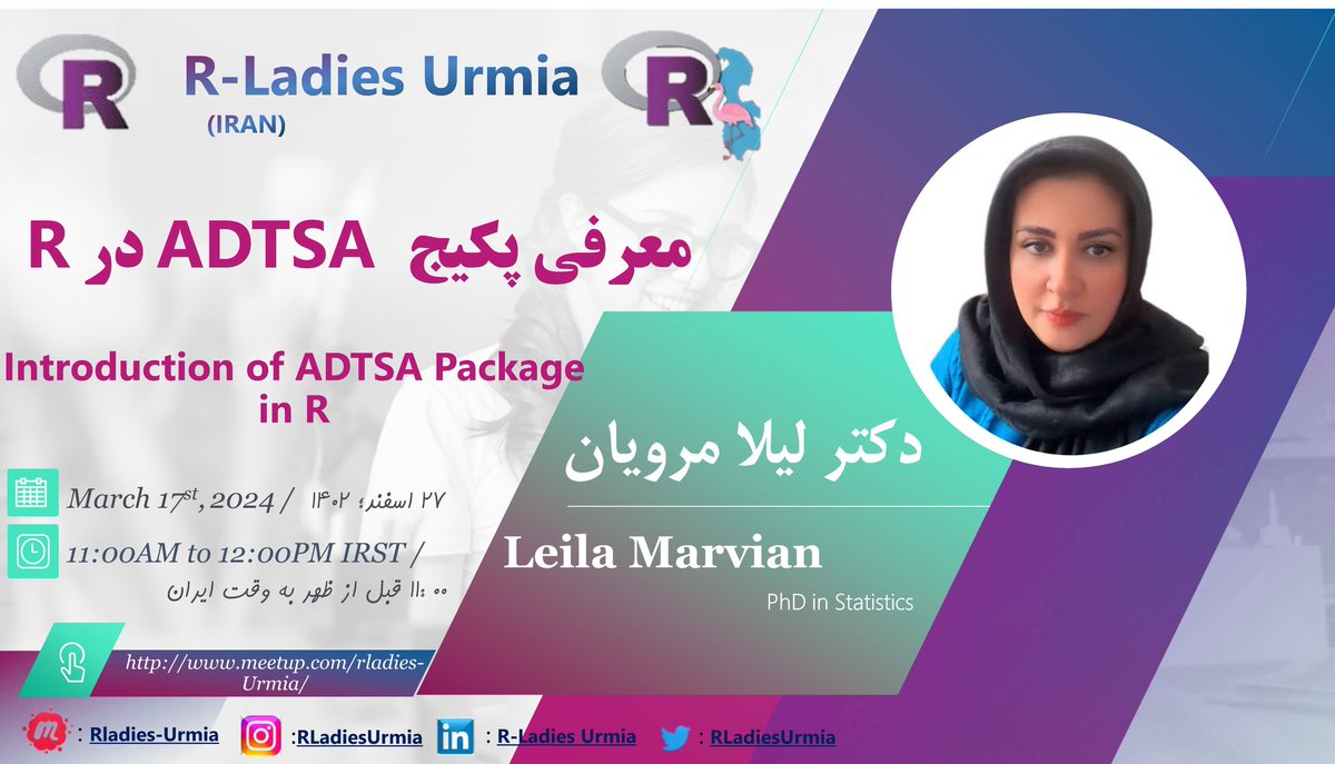 Mahsa Hj (@mahsaaa_hj) on Twitter photo 💡 Another free training you won’t want to miss :
Join us at Topic '' Introduction of ADTSA Package in R (in Persian)'' by Dr. Leila Marvian : Sun, March 17th, 2024 11:00 AM to 12:00 PM IRST
Link:meetup.com/rladies-urmia/…
<a href="/RLadiesUrmia/">R-Ladies Urmia</a>
<a href="/RLadiesGlobal/">R-Ladies Global</a>
<a href="/NasrinAttar/">Nasrin Attar</a> 💡 Another free training you won’t want to miss :
Join us at Topic '' Introduction of ADTSA Package in R (in Persian)'' by Dr. Leila Marvian : Sun, March 17th, 2024 11:00 AM to 12:00 PM IRST
Link:meetup.com/rladies-urmia/…
<a href="/RLadiesUrmia/">R-Ladies Urmia</a>
<a href="/RLadiesGlobal/">R-Ladies Global</a>
<a href="/NasrinAttar/">Nasrin Attar</a>