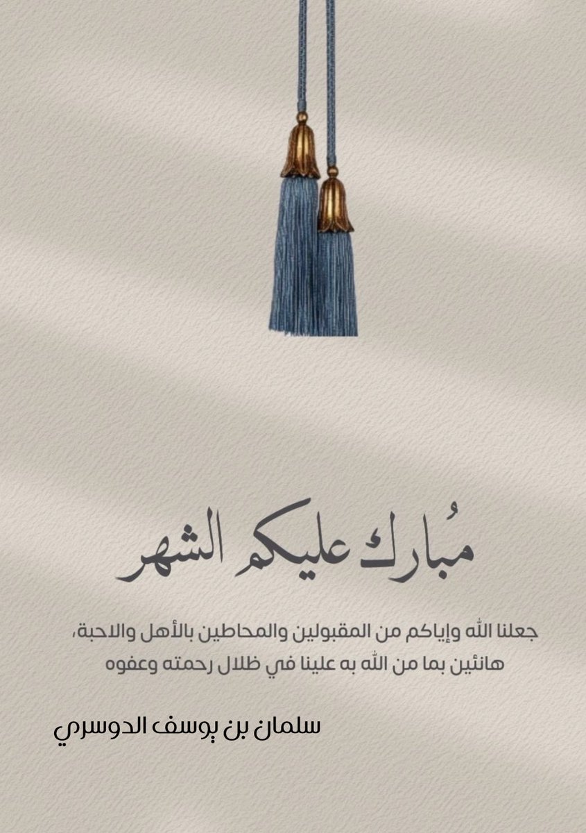 الدواسر عز وكرامة (@blue_esn) on Twitter photo 