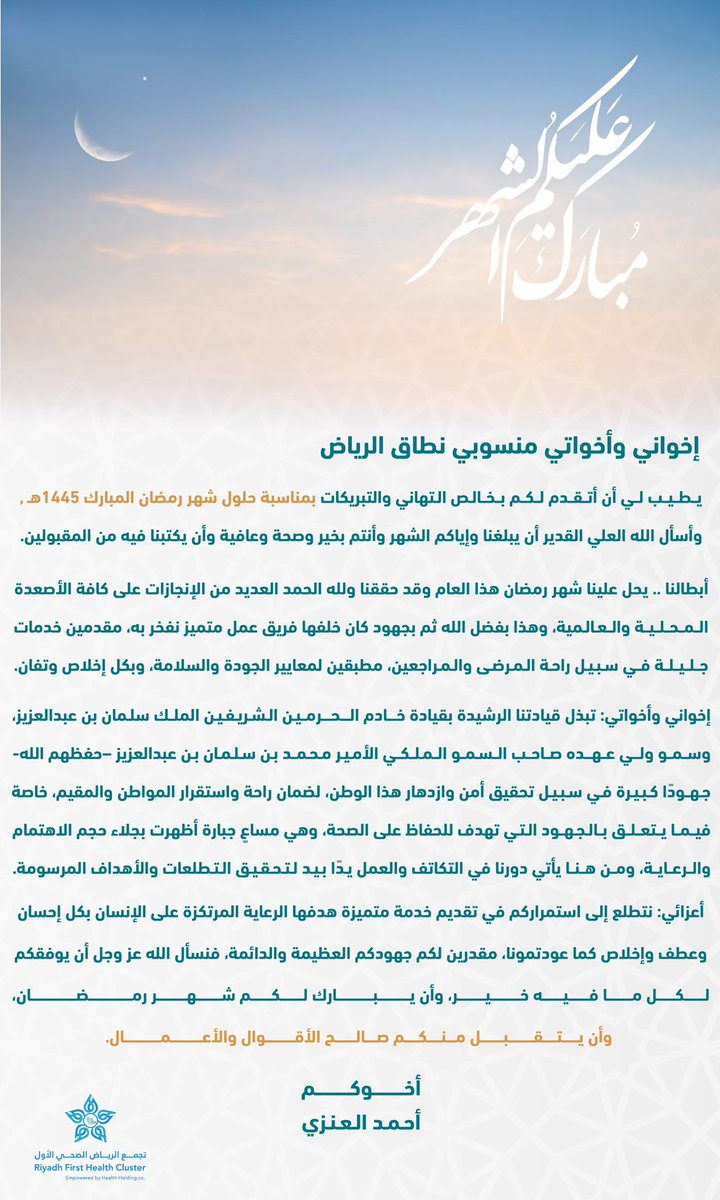 Ahmed Alenizi tweet media