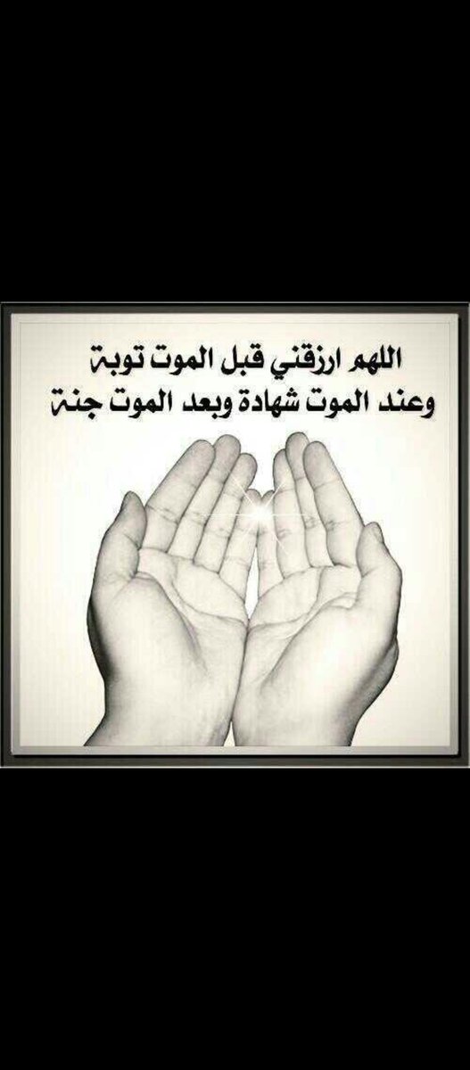 msry42825870's tweet photo. اللهم هم اجعلنا من صوامه يا رب https://t.co/VvboMHvprZ