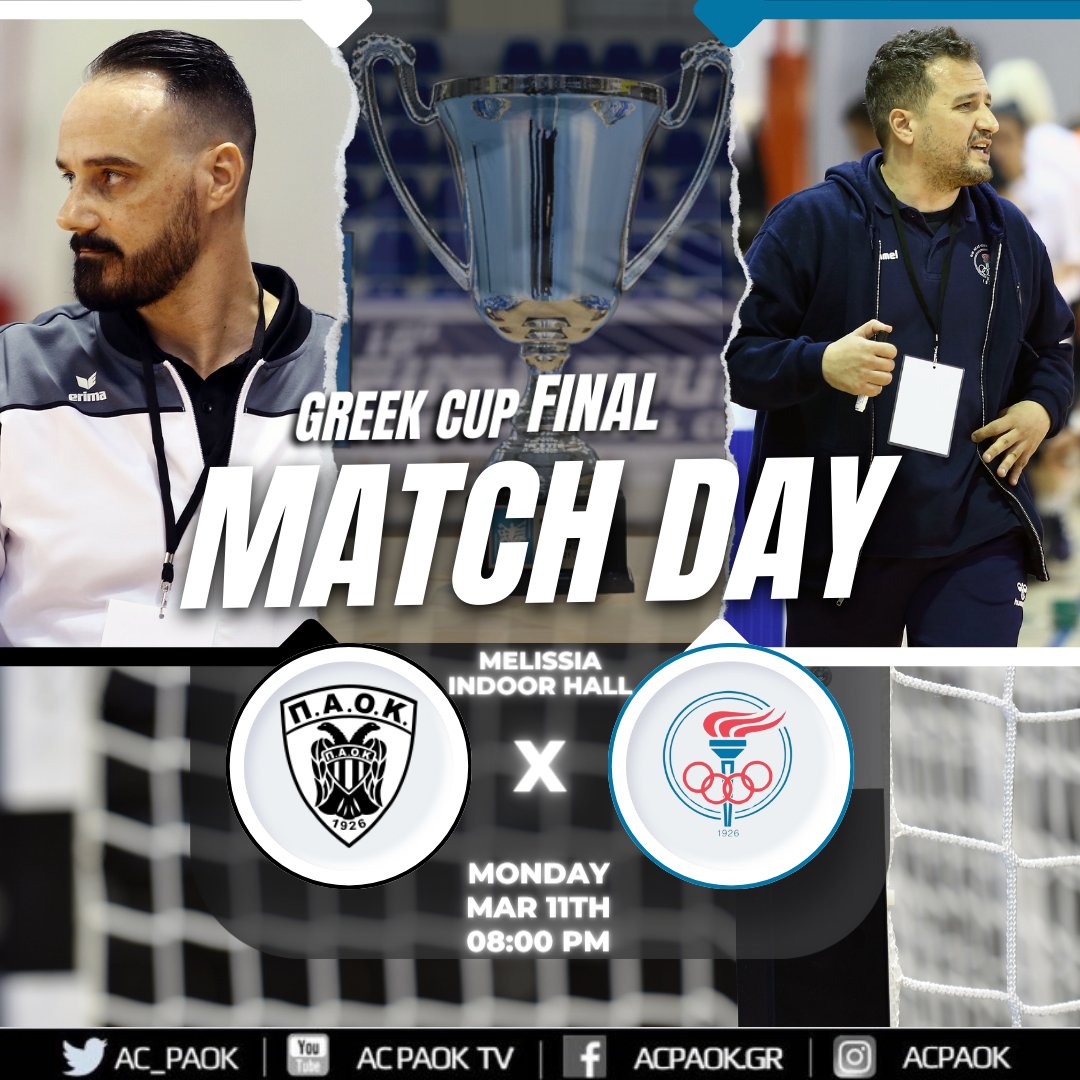 🔥 #MATCHDAY -1 | 🆚 OFN Ionias

🏆Greek Cup, Final
🗓 11/03/2024
🕔 20:00
🏟 Melissia Indoor Hall
📺 ΕΡΤ3 HD

All together!⚫️⚪️

#ACPAOK #PAOK #Womenhandball #GreekCupWGR #HereIsNorth