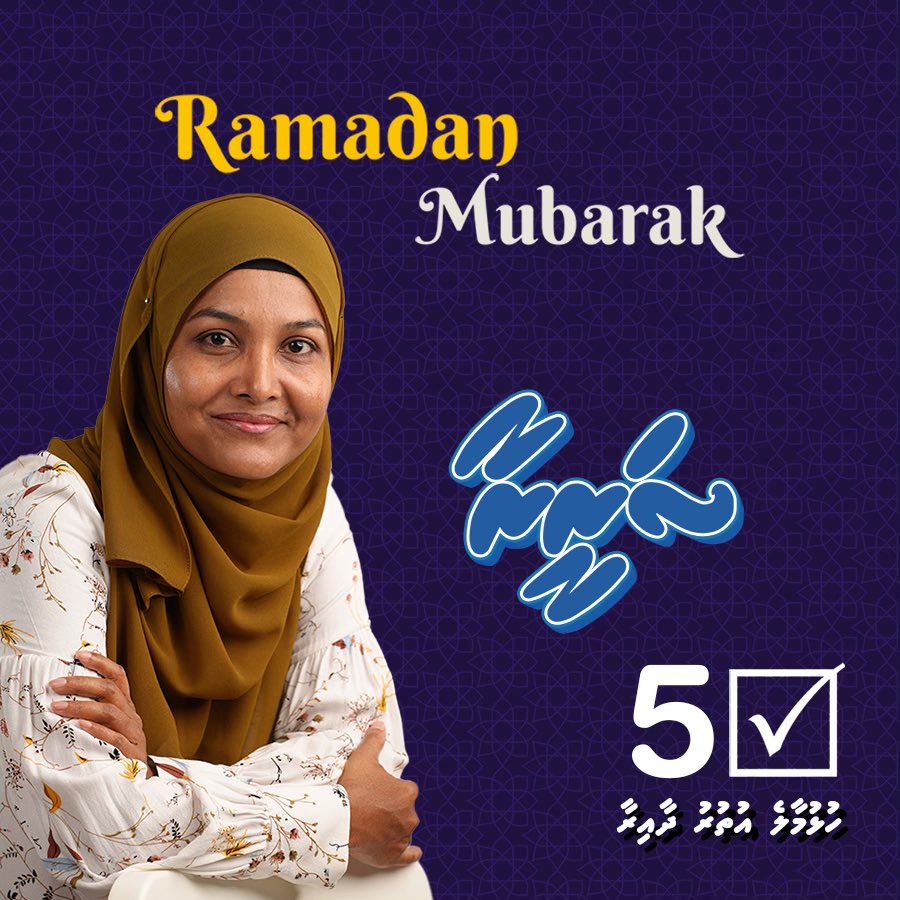 Sareera2024's tweet photo. #VoteSareera #HulhumaleUthuru #T17
#VoteForEqualRights #TeamDhaftharu #IndependentMajlis #CleanMajlis https://t.co/eAcTZGsxjj