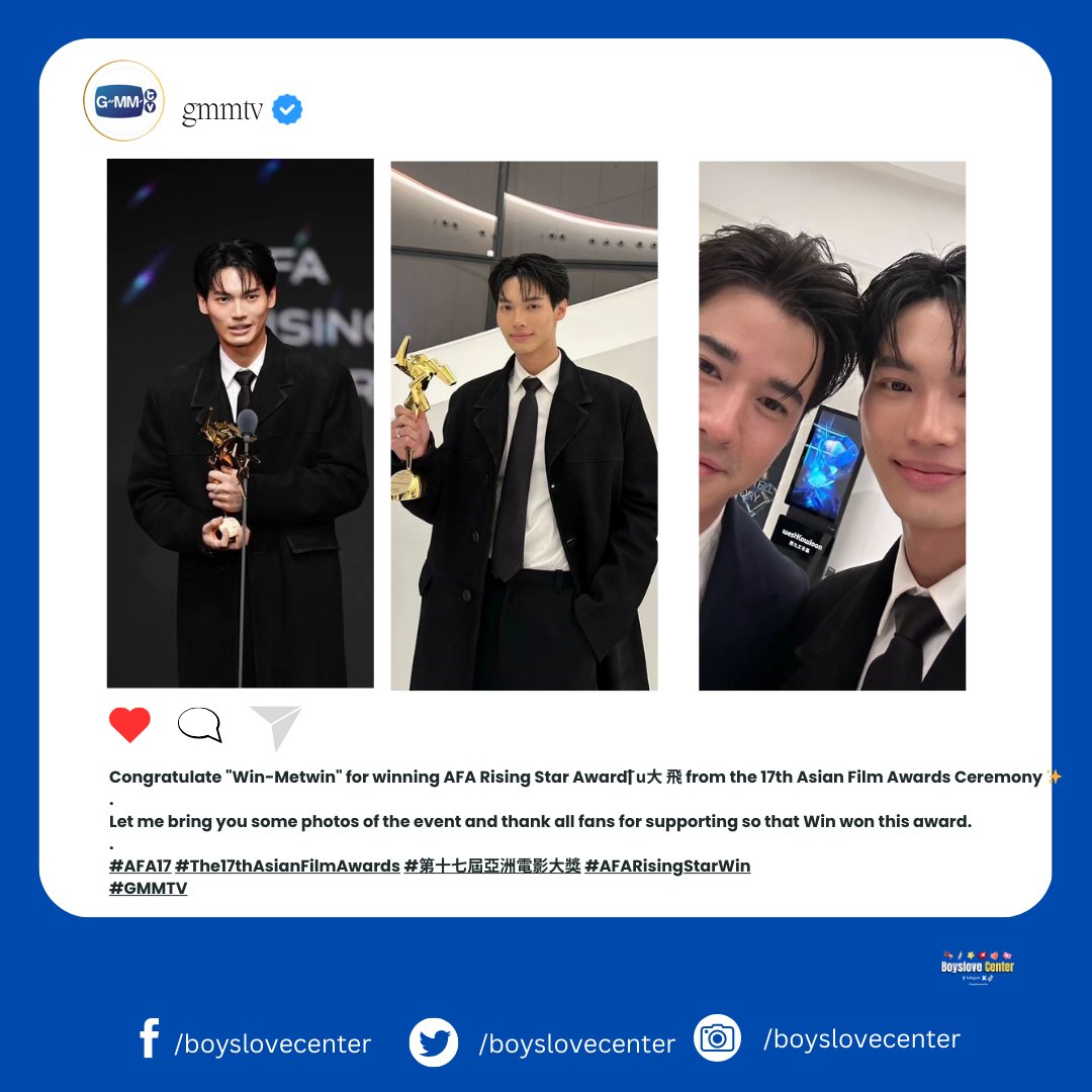 GMMTV Instagram updates.

#winmetawin
#AFA17 #The17thAsianFilmAwards
#第十七屆亞洲電影大獎
#AFARisingStarWin
#GMMTV