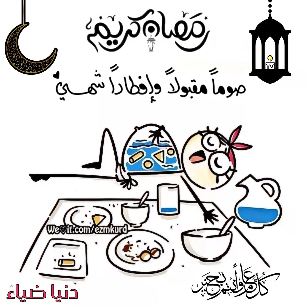 دنيا ضياء عزيز ضياء ✌ (@duniadia) on Twitter photo 