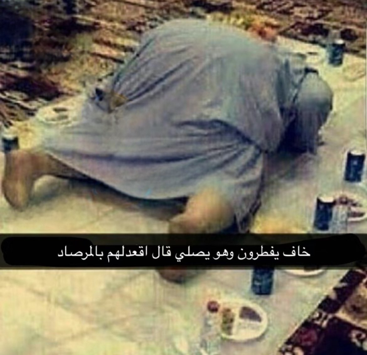 1 رمضان :